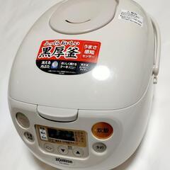 象印 炊飯器 ZOJIRUSHI 5.5合 NS-WB10