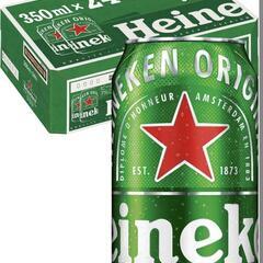Heineken　24本入り　未開封2箱決定致しました！！