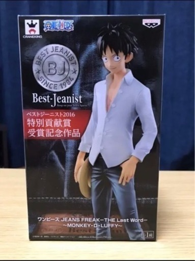 ワンピース フィギュア ルフィー くまたん 町田のおもちゃの中古あげます 譲ります ジモティーで不用品の処分