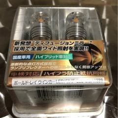 ベロフ(BELLOF) シリウス ボールド・レイ ウインカー LEDバルブ S25 DBA1333