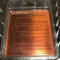 ベロフ(BELLOF) シリウス ボールド・レイ ウインカー LEDバルブ S25 DBA1333