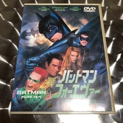 バットマン フォーエヴァー [DVD] 