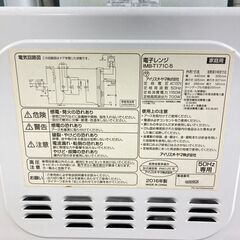 地域限定送料無料】中古家電2点セット Panasonic洗濯機5kg+IRIS OHYAMA