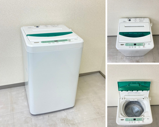 【地域限定送料無料】中古家電3点セット TWINBIRD冷蔵庫110L+YAMADA洗濯機4.5kg+IRIS OHYAMA電子レンジ