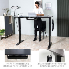 美品】スタンディングデスク 電動昇降デスク EQ5