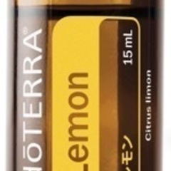 doTERRA レモンオイル