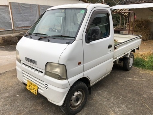 「買取済み」軽トラ4W