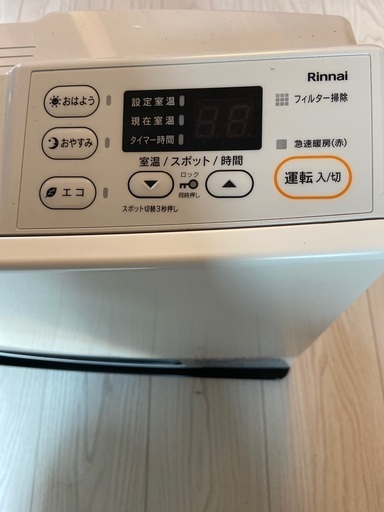 Rinnai ガスストーブ　LPガス 8550円