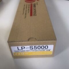 エプソン　LP-S5000 プリンター　対応トナー(純正品ではあ...