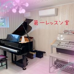 ピアノ・エレクトーン・ギター講師様募集！！