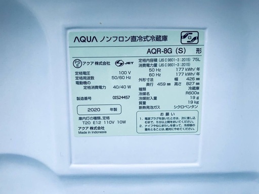 特割引価格★生活家電2点セット【洗濯機・冷蔵庫】その他在庫多数❗️