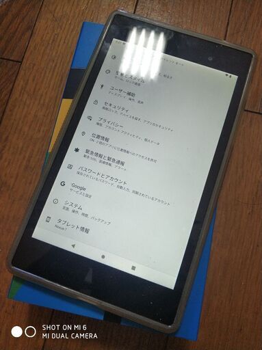 【超ポイント祭?期間限定】 タブレット android12最新版！　シムフリー タブレットPC