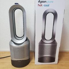 値下げしました】ダイソン Pure Hot + Cool