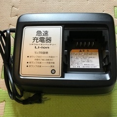 【ネット決済】ヤマハパス　充電器