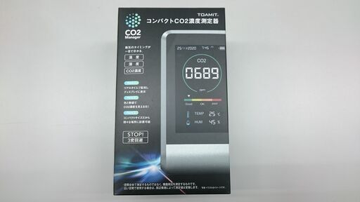 新品未開封　コンパクトCO2濃度測定器　STOP3蜜