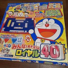 ドラえもん　ボードゲーム