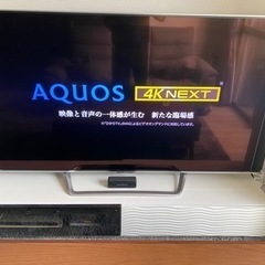 【ネット決済】テレビ　中古　美品　70インチ　SHARP AQU...