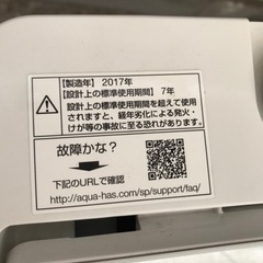 取引場所　南観音　K  2201-415   AQUA/アクア　AQW-GP7E5  全自動電気洗濯機　7.0kg
