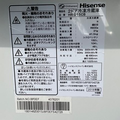 【RKGRE-807】特価！ハイセンス/Hisense/150L 2ドア冷凍冷蔵庫/HR-D15CB/中古品/2018年製/当社より近隣無料配達！