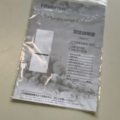 【RKGRE-807】特価！ハイセンス/Hisense/150L 2ドア冷凍冷蔵庫/HR-D15CB/中古品/2018年製/当社より近隣無料配達！