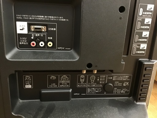 【トレファク神戸新長田】SHARPの40インチ2015年製液晶テレビです!!【取りに来れる方限定】