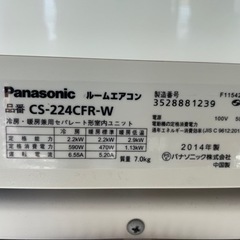 Panasonic ルームエアコン 6畳用 標準取付工事込み リサイクルショップ 