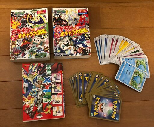 ポケモン 全キャラ大図鑑ポケモンカード ポケカ セット North 夏 浜松の本 Cd Dvdの中古あげます 譲ります ジモティーで不用品の処分