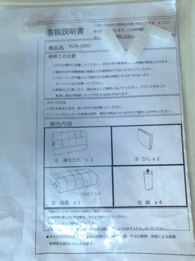 〜【決定しました!!】〜(説明要確認)2人掛けソファ(ネイビー)