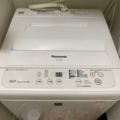 【ネット決済】洗濯機　Panasonic 一人暮らし　【お取引お...