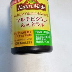 【ネット決済・配送可】『ネイチャーメイド　マルチビタミン＆ミネラ...