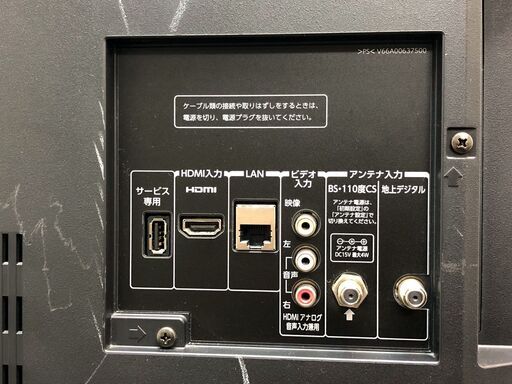 【D-06・税込み】東芝 32インチ 液晶テレビ REGZA 32AC4【PayPay使えます】