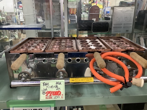 たこ焼き機 40穴 銅板 LPガス 管B220131CK (ベストバイ 静岡県袋井市)