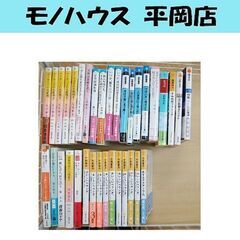 文庫小説 まとめて 35冊 セット ライトノベル系 青春系 感動...