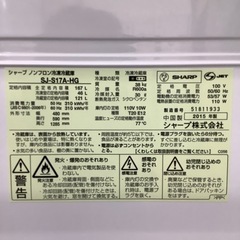 トレファク摂津店】SHARP（シャープ）の2015年製2ドア冷蔵庫が入荷致しまし
