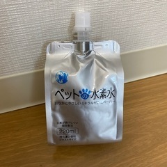 ペット水素水200ml 10ケ