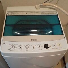 【無料】単身者向けの洗濯機です