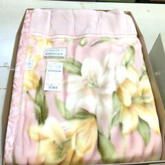 【値下げ】●未使用 西川の毛布 ユリ 140cm×200cm