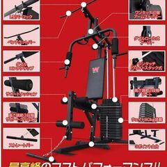  BARWING ホームジム　おもり最大80KG【使用１年】