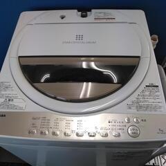 TOSHIBA 洗濯機　7キロ洗い　aw-7g8   2020年製品