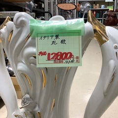 イタリア製 花瓶 管G220131DK (ベストバイ 静岡県袋井市)