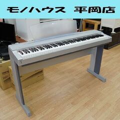 YAMAHA 電子ピアノ P-70 88鍵盤 シルバー系 2006年製 鍵盤反応確認済み