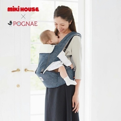 ミキハウス×ポグネー mikihouse pognae ヒップシートキャリア 超美品