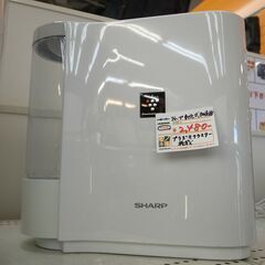 シャープ 気化式加湿器 2014年製 HV-D30【モノ市場 知...