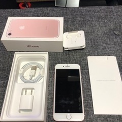 【ネット決済・配送可】[美品]iPhone7 32GB au　S...