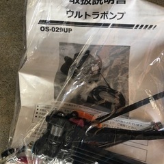 エアコン洗浄機　