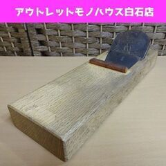 鉋 かんな 東名人作 この道 一代 カンナ 鉋刃72mm 裏金6...