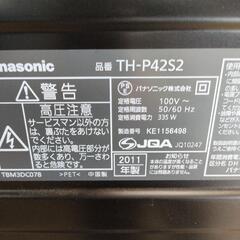 🌈Panasonic VIERA42インチプラズマテレビ TH-P42S2 2011年製