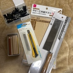 新品未使用。BILLABONG色鉛筆、その他文具色々まとめて。ホ...