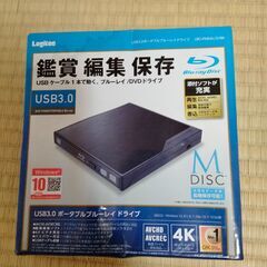 Logitec USB3.0 ポータブルブルーレイドライブ