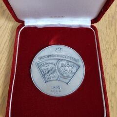 500円白銅貨幣発行記念メダル